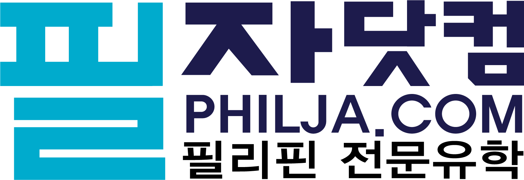 필자닷컴